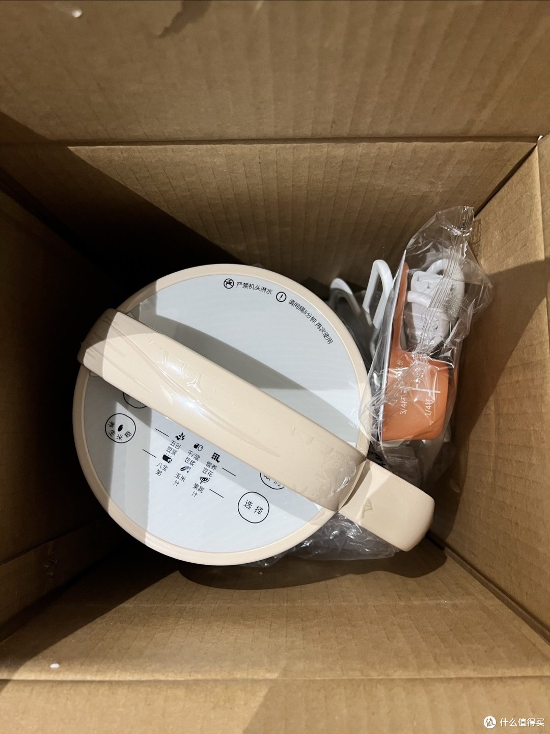 没想到有一天我能靠爬山赢得奖品
