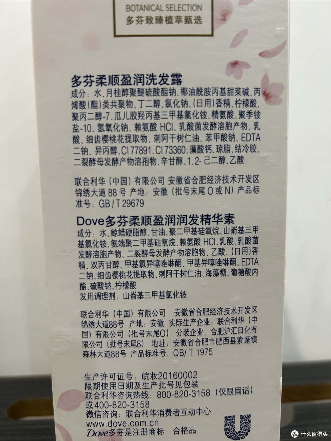 精致猪猪从“头”做起!
