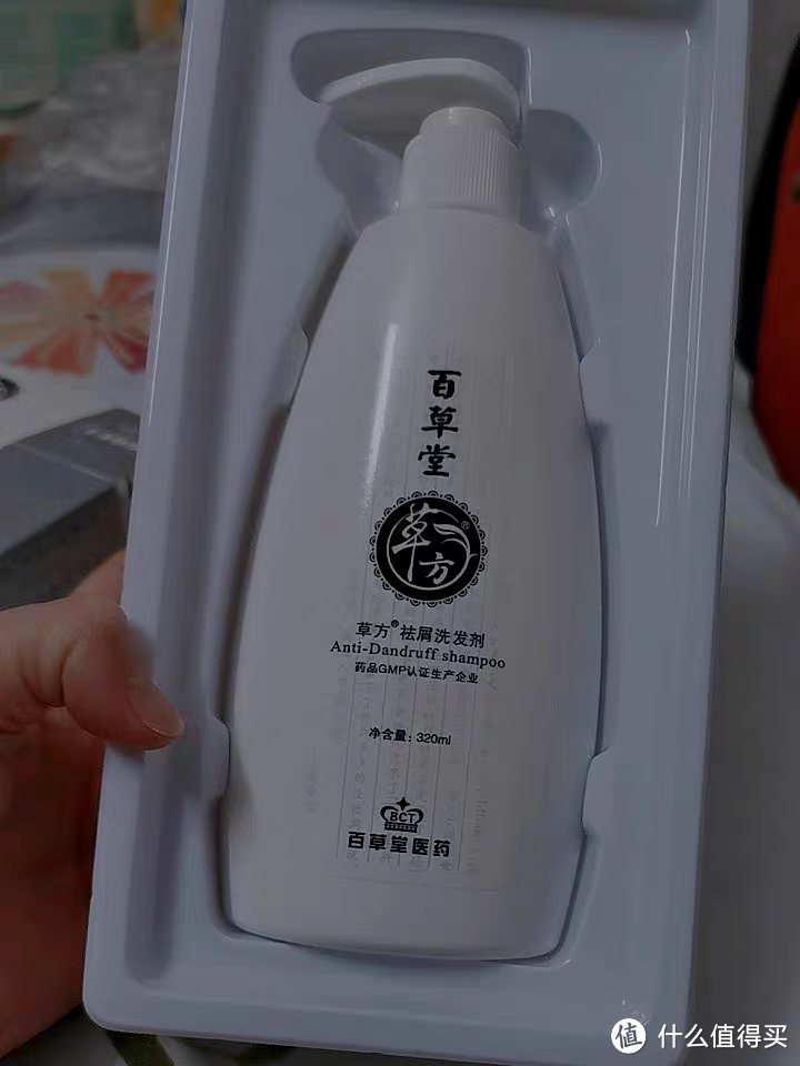 百草堂去屑止痒洗发水：头皮的守护者