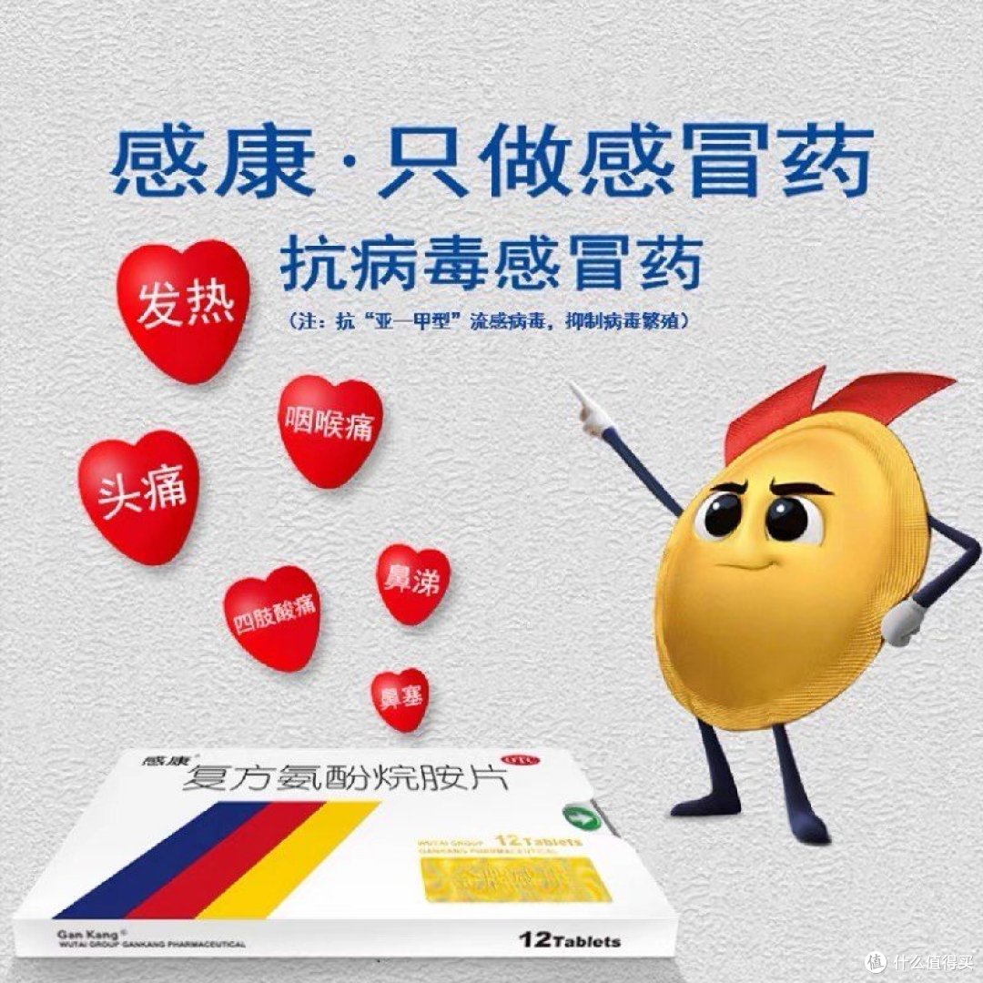家中常备药,这样的努力必不可少!