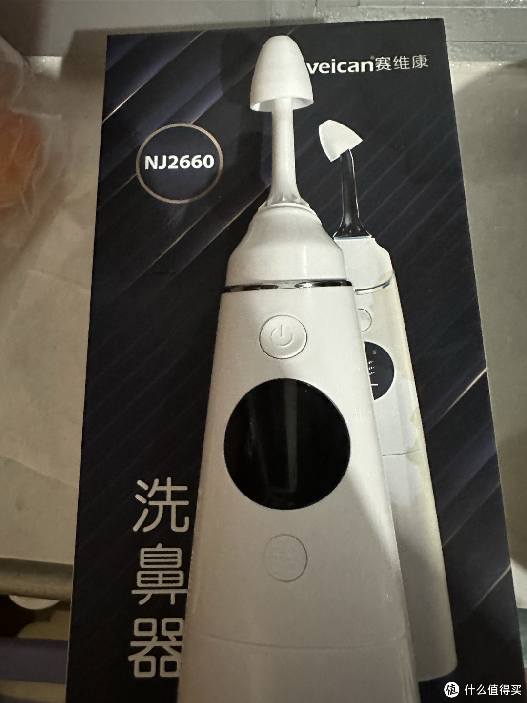 赛维康脉冲电动洗鼻器，鼻炎患者的福音。