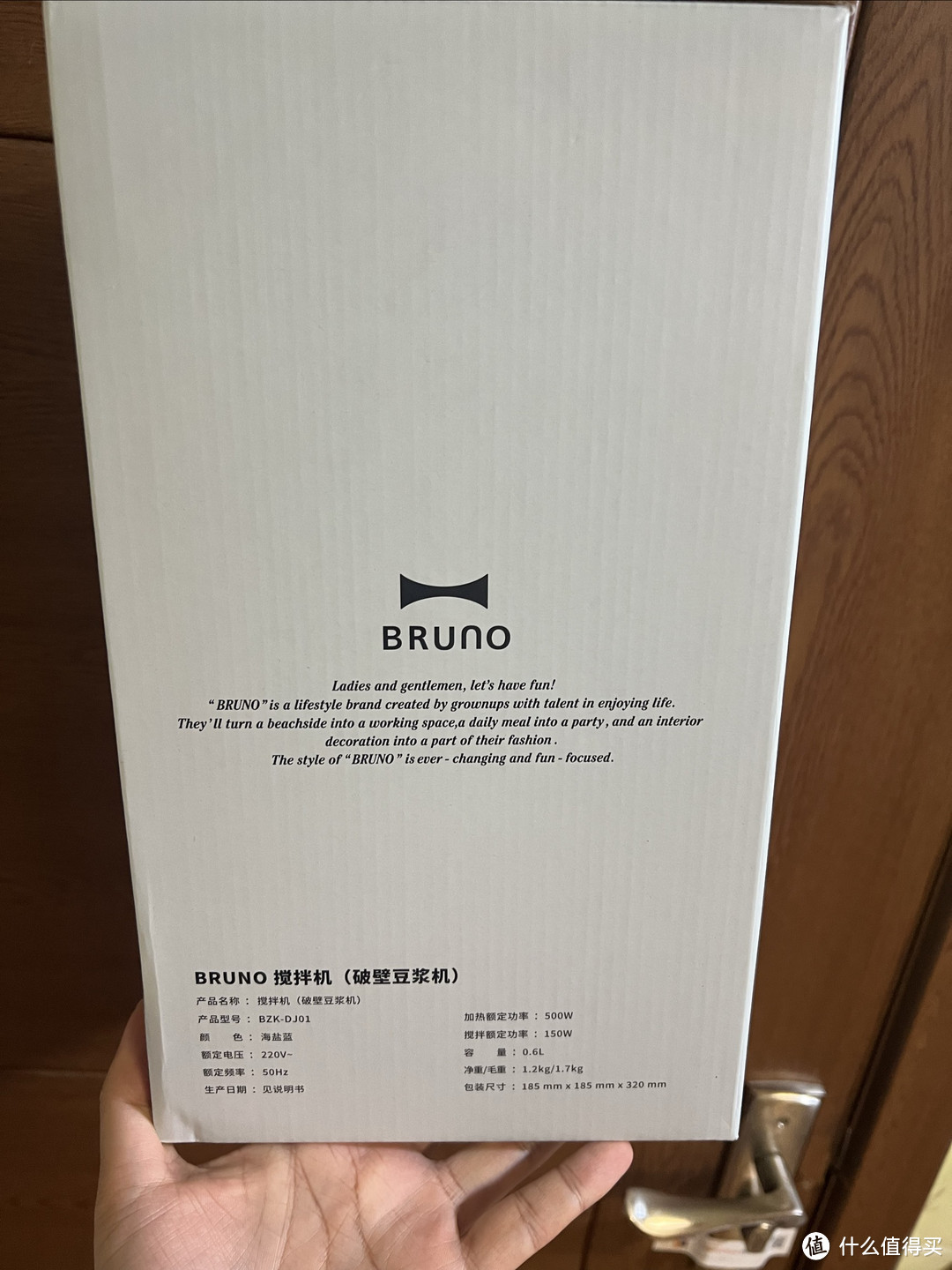 虽然青铜换得，但是却是我的 王者：BRUNO小奶壶豆浆机0.6L