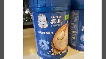 【吞】嘉宝 (GERBER) 强化钙铁锌高铁米粉麦粉，宝宝辅食好选择！