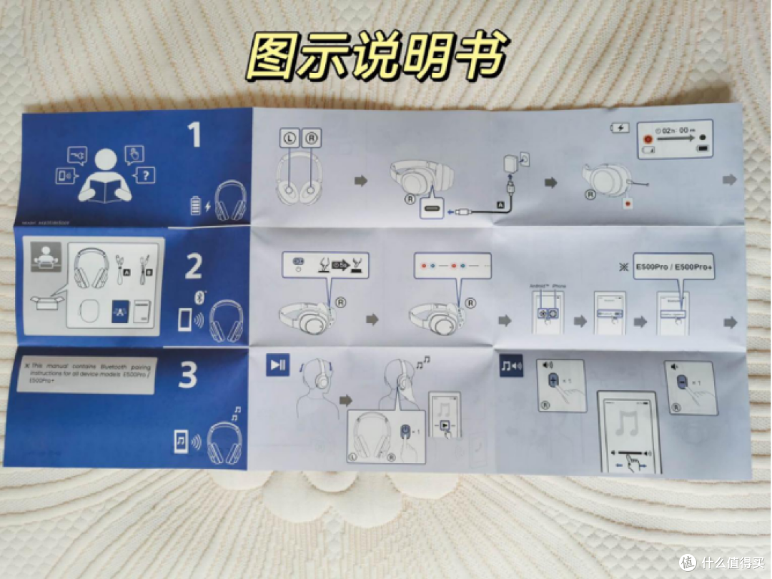 300元档颜值与音质天花板耳机,高性价比头戴式耳机推荐,一魔声学E500 Pro耳机开箱实测