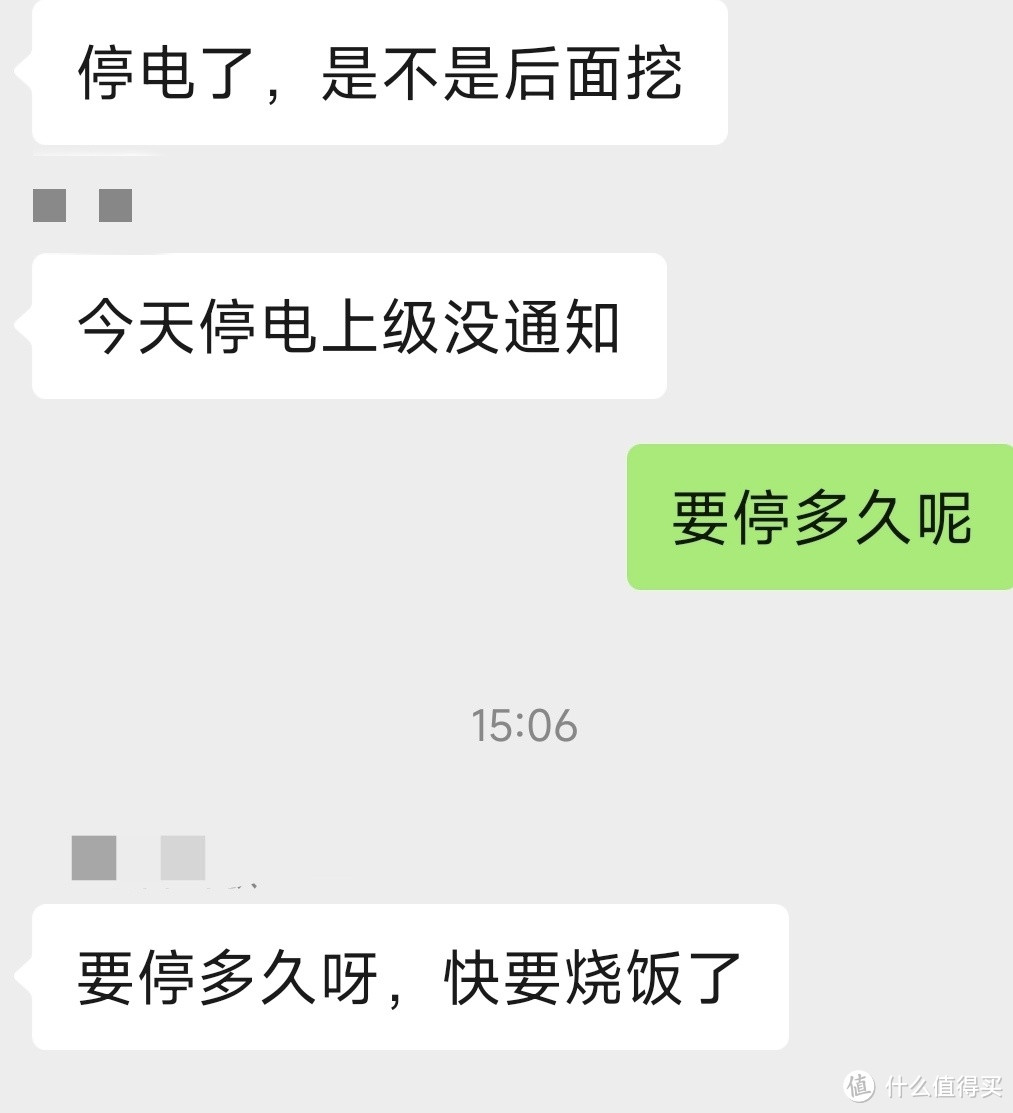 停电了，硬盘危，蚂蚁爬