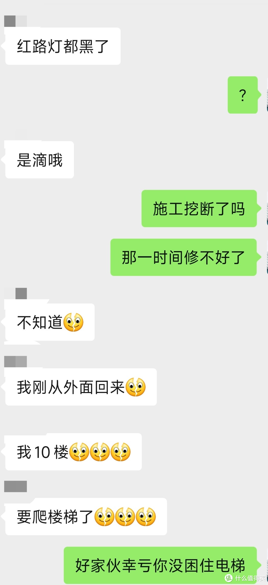 停电了，硬盘危，蚂蚁爬