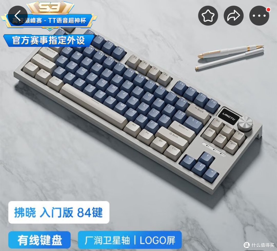 周杰伦也用的机械键盘,快来 get 同款吧!-- AI生成的