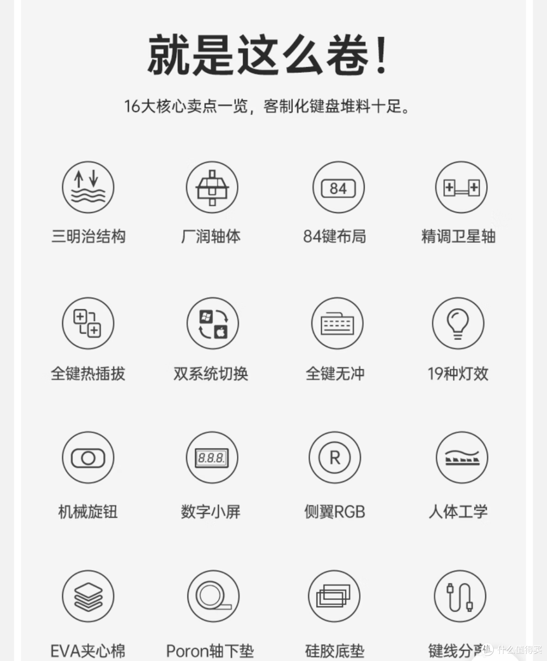 周杰伦也用的机械键盘,快来 get 同款吧!-- AI生成的