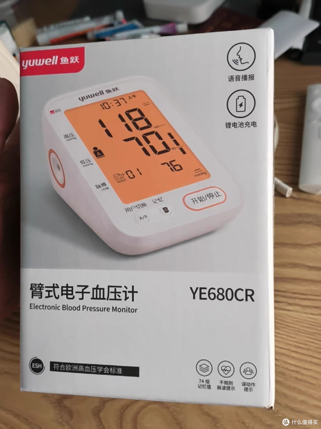 血压计选购指南:如何选择适合您的血压计