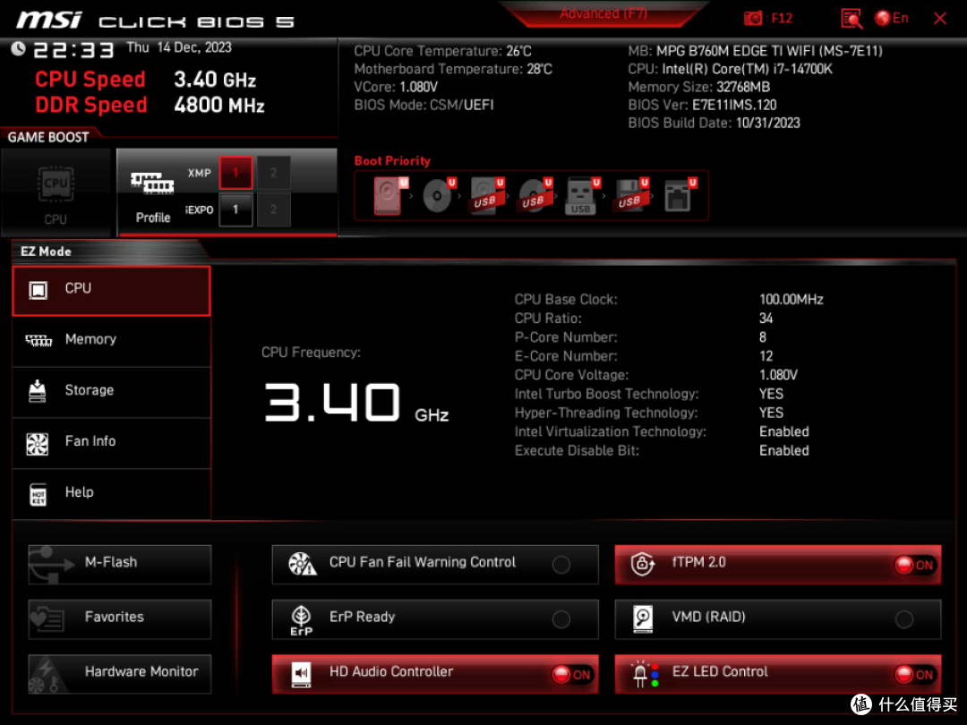 可能是最搭14代处理器的MATX主板,微星MPG B760M EDGE TI WIFI主板评测