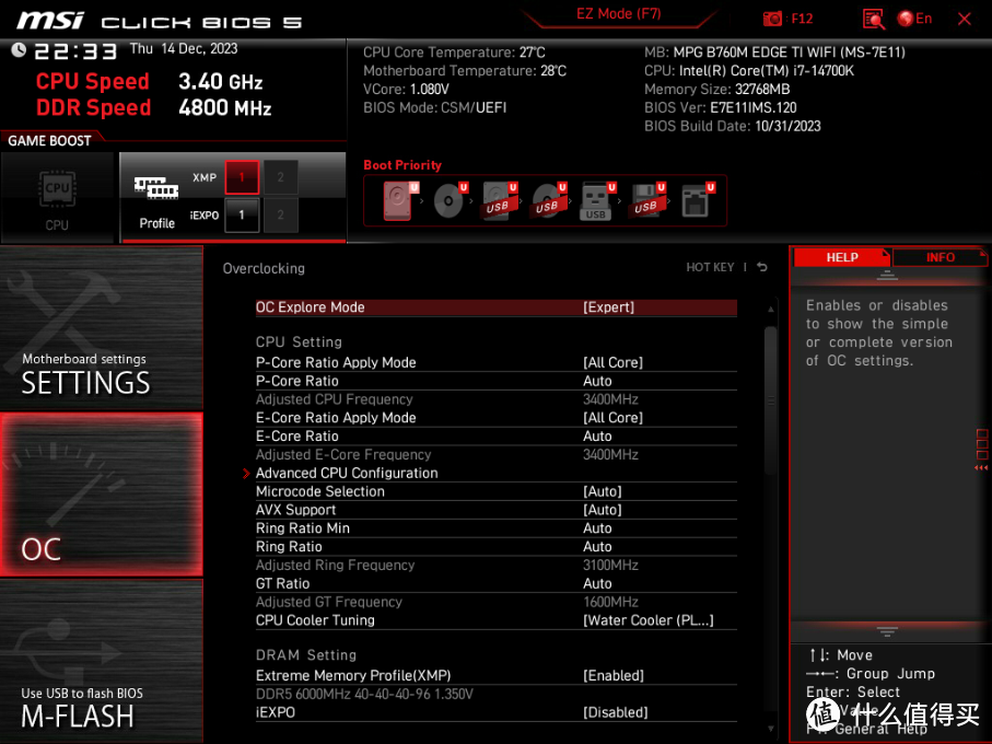 可能是最搭14代处理器的MATX主板，微星MPG B760M EDGE TI WIFI主板评测