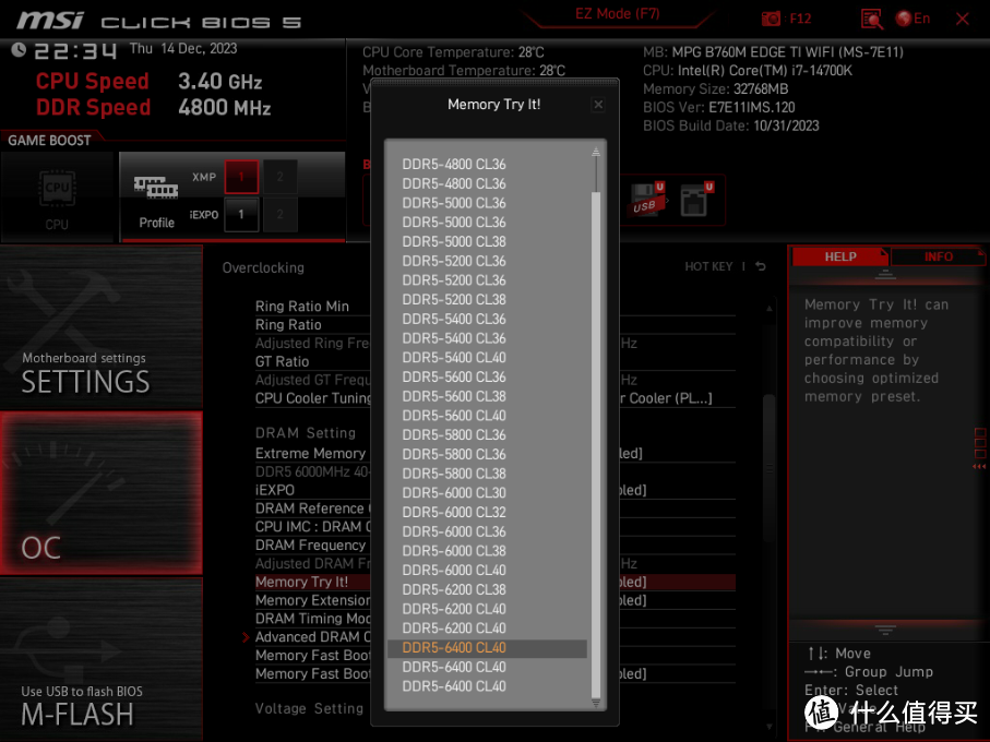 可能是最搭14代处理器的MATX主板，微星MPG B760M EDGE TI WIFI主板评测