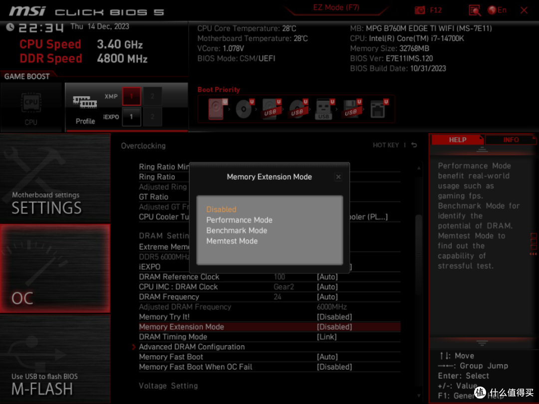 可能是最搭14代处理器的MATX主板,微星MPG B760M EDGE TI WIFI主板评测