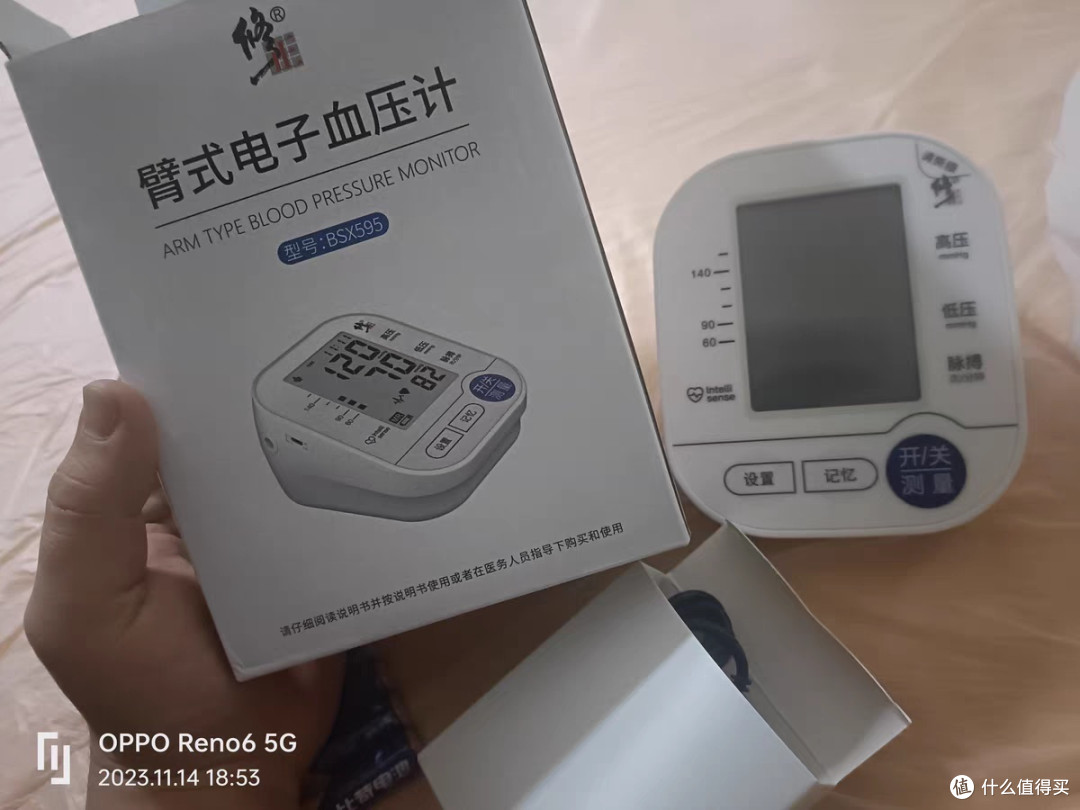 血压计使用注意事项:确保测量结果准确无误