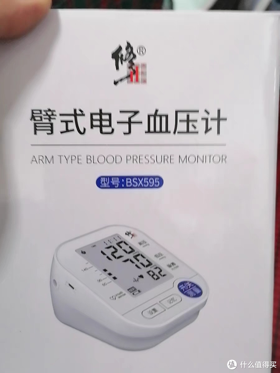 血压计市场再添新兵，欧姆龙 HEM-7100 评测