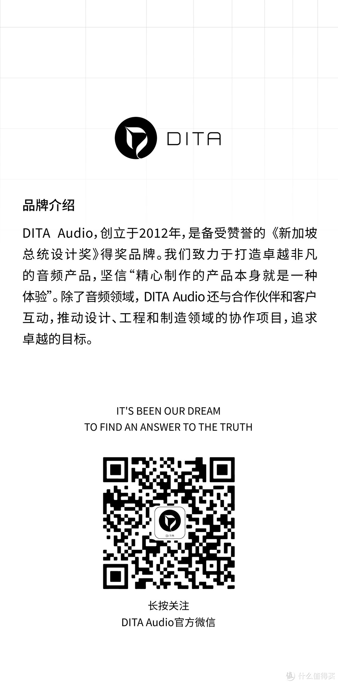 【行业资讯】DITA新品耳机PROJECT M正式上市