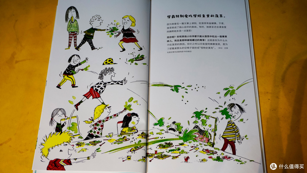 《学霸都是外星人》
