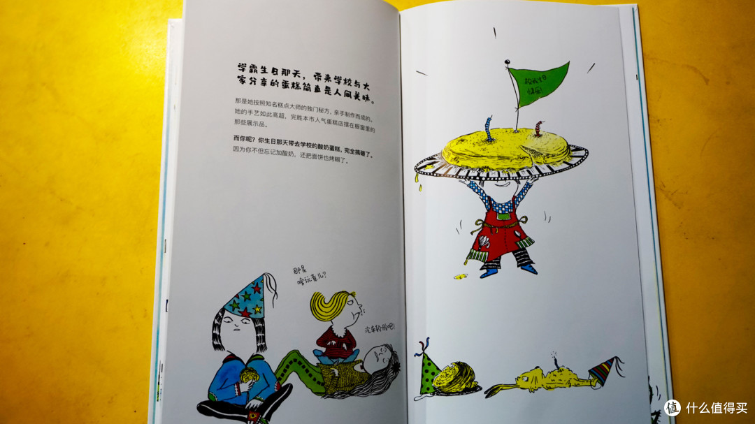 《学霸都是外星人》