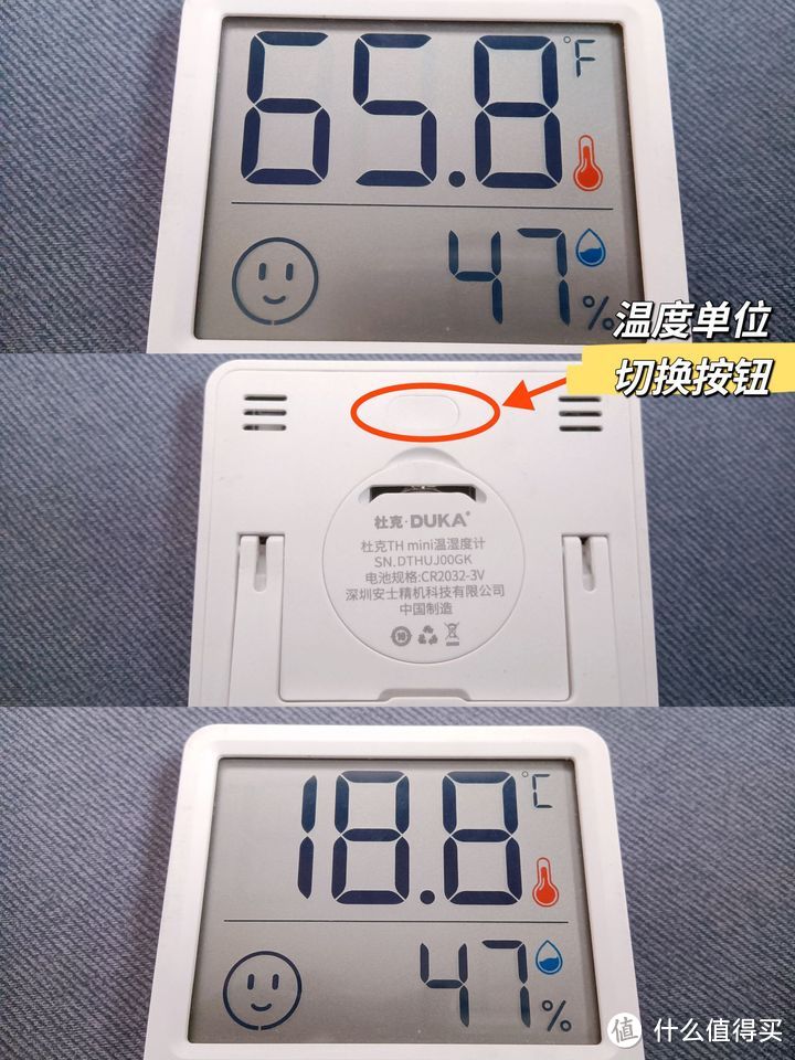 家用电子温湿度计什么品牌比较好？当然是便宜又好用的好了！