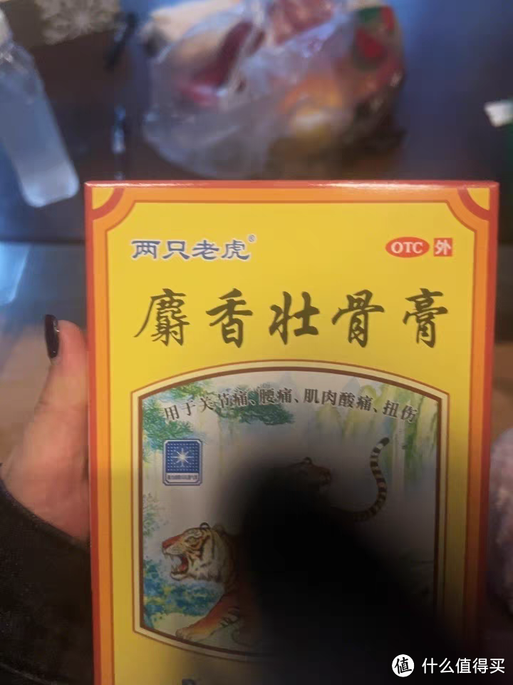 羚锐5盒止痛贴膏：中药的力量，舒缓你的关节