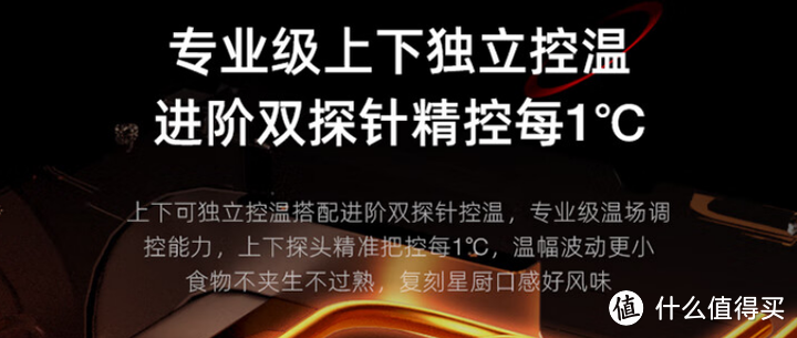 蒸烤一体机选购攻略：蒸烤箱/蒸烤一体机有必要买吗？选购时需要注意什么？【附：28款蒸烤一体机推荐】