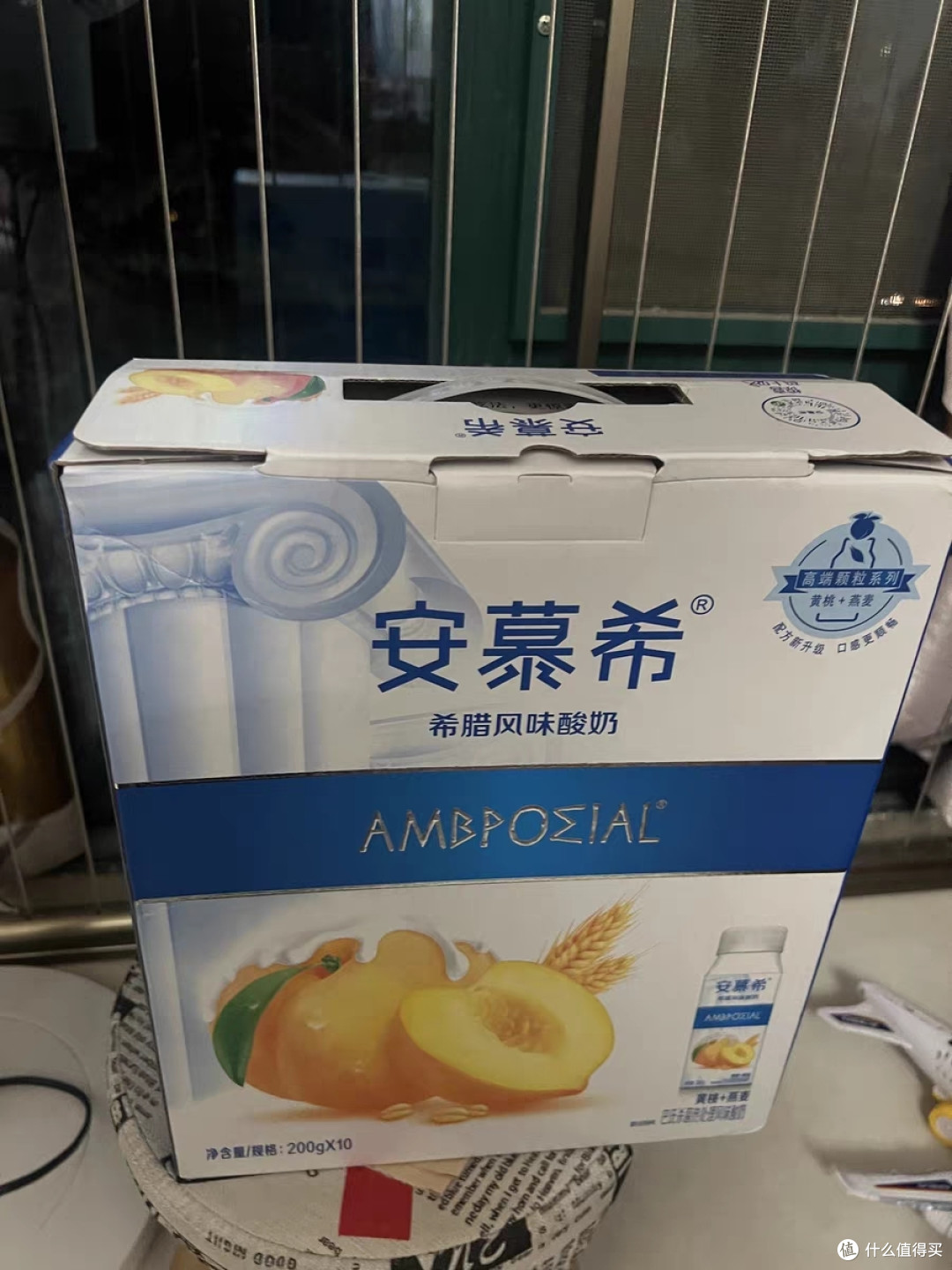 伊利安慕希希腊风味酸奶：高端原味，营养早餐的新选择