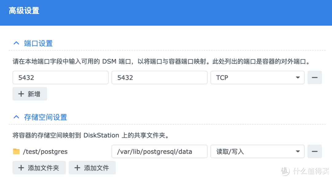 群晖安装全平台开源笔记软件 Joplin