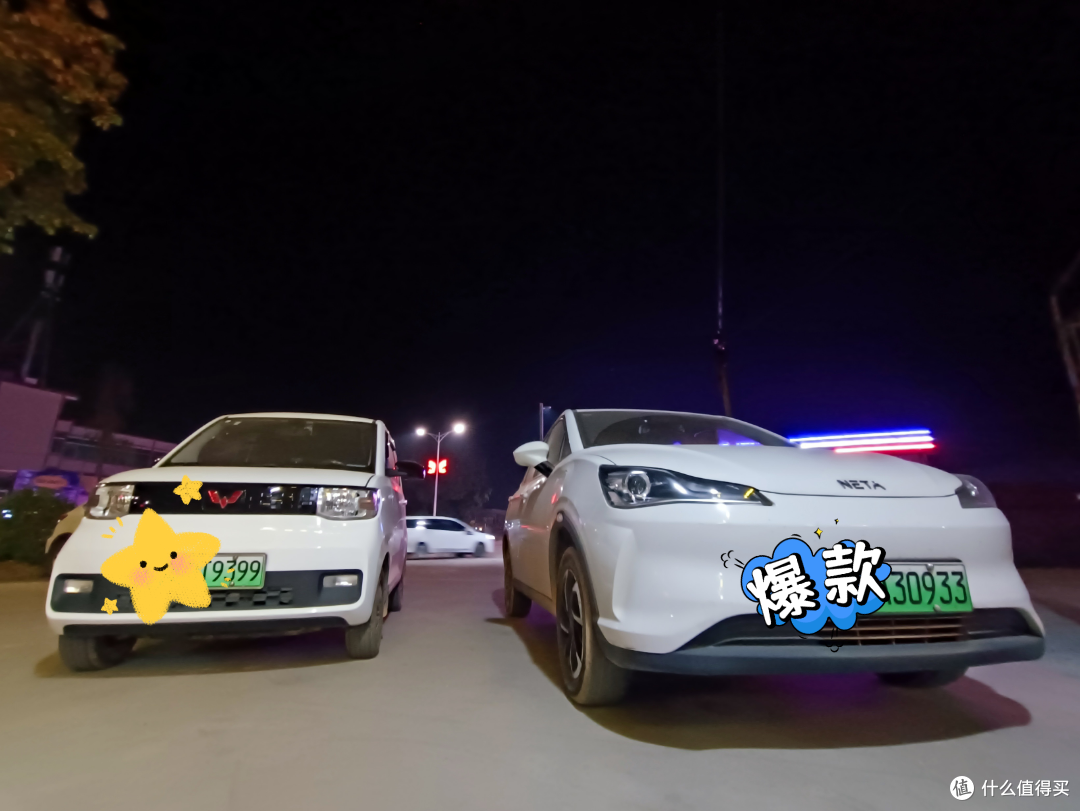 一对好gi友