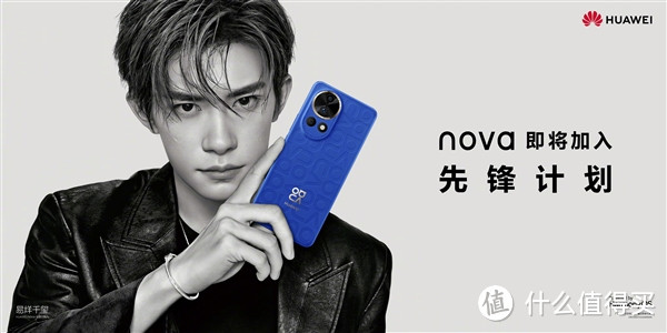 华为官方:NOVA 12将于12月26日发布