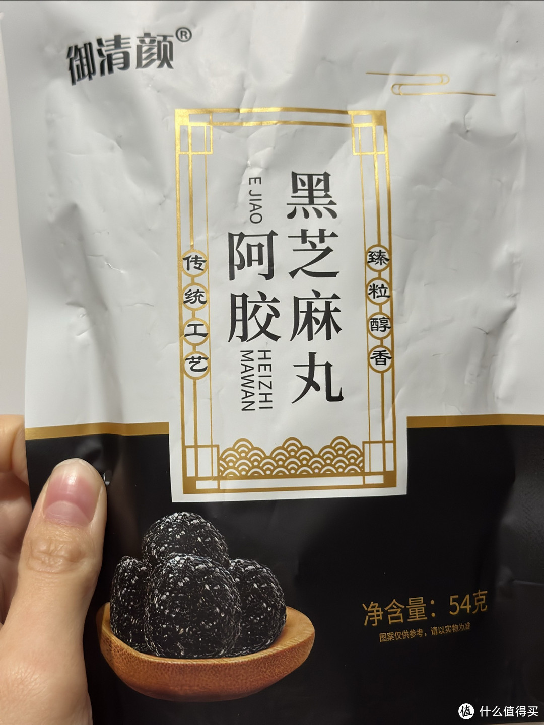 神奇的黑芝麻丸,美丽加倍的秘密!