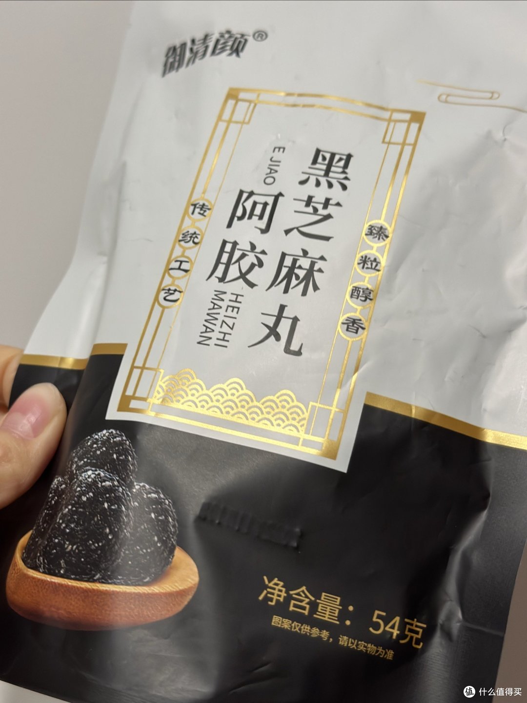 神奇的黑芝麻丸，美丽加倍的秘密！