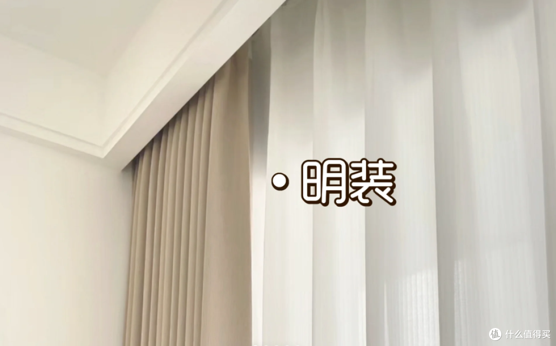 若再买房,一定坚持“8不装”,不是为了省钱,而是过来人的经验