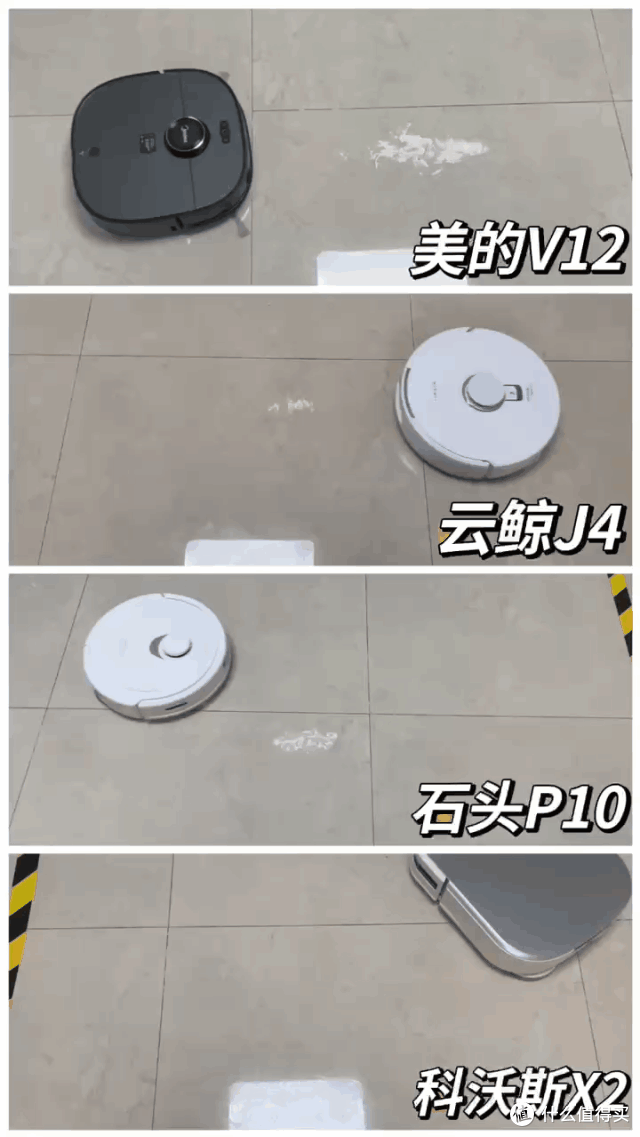 扫拖机器人怎么选？4款超热门扫拖一体机PK，美的灵眸V12、云鲸J4、石头P10、科沃斯X2哪款更好用