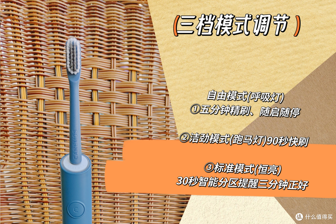 圣诞节必备礼物!舒摩斯电动牙刷令男生意外惊喜,还能温柔呵护牙龈!