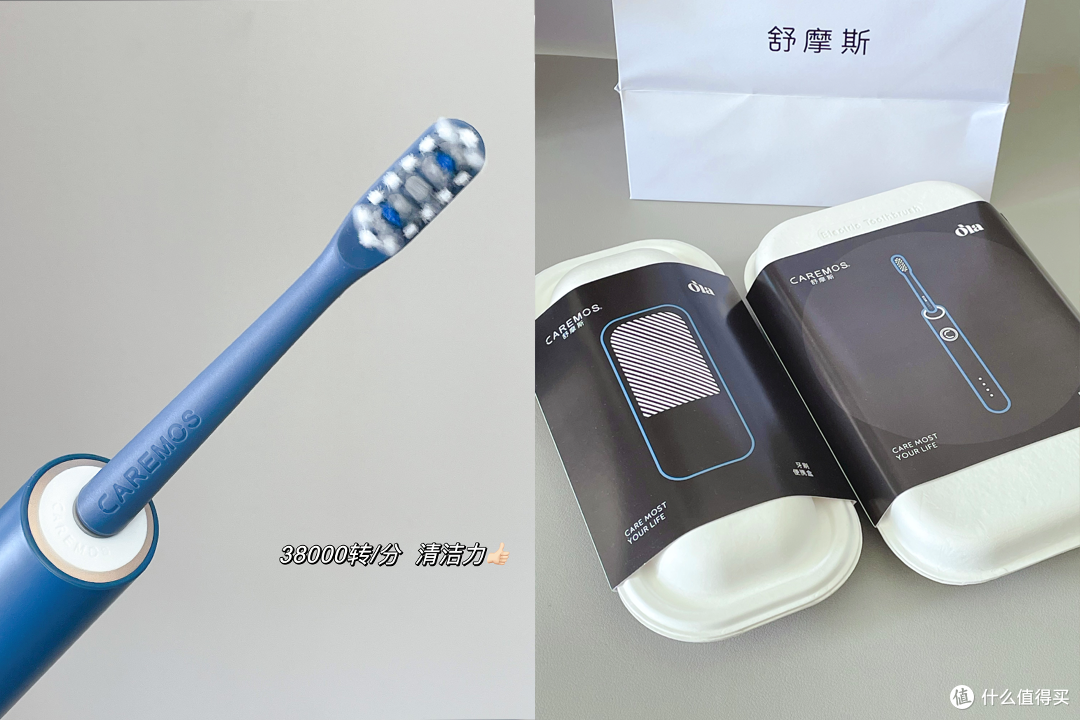圣诞节必备礼物!舒摩斯电动牙刷令男生意外惊喜,还能温柔呵护牙龈!