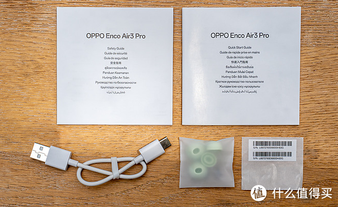 国产耳机OPPO Enco Air3 Pro体验