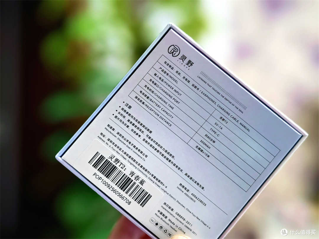 不服不行,百元新品灵野T2耳机的低频表现很上头