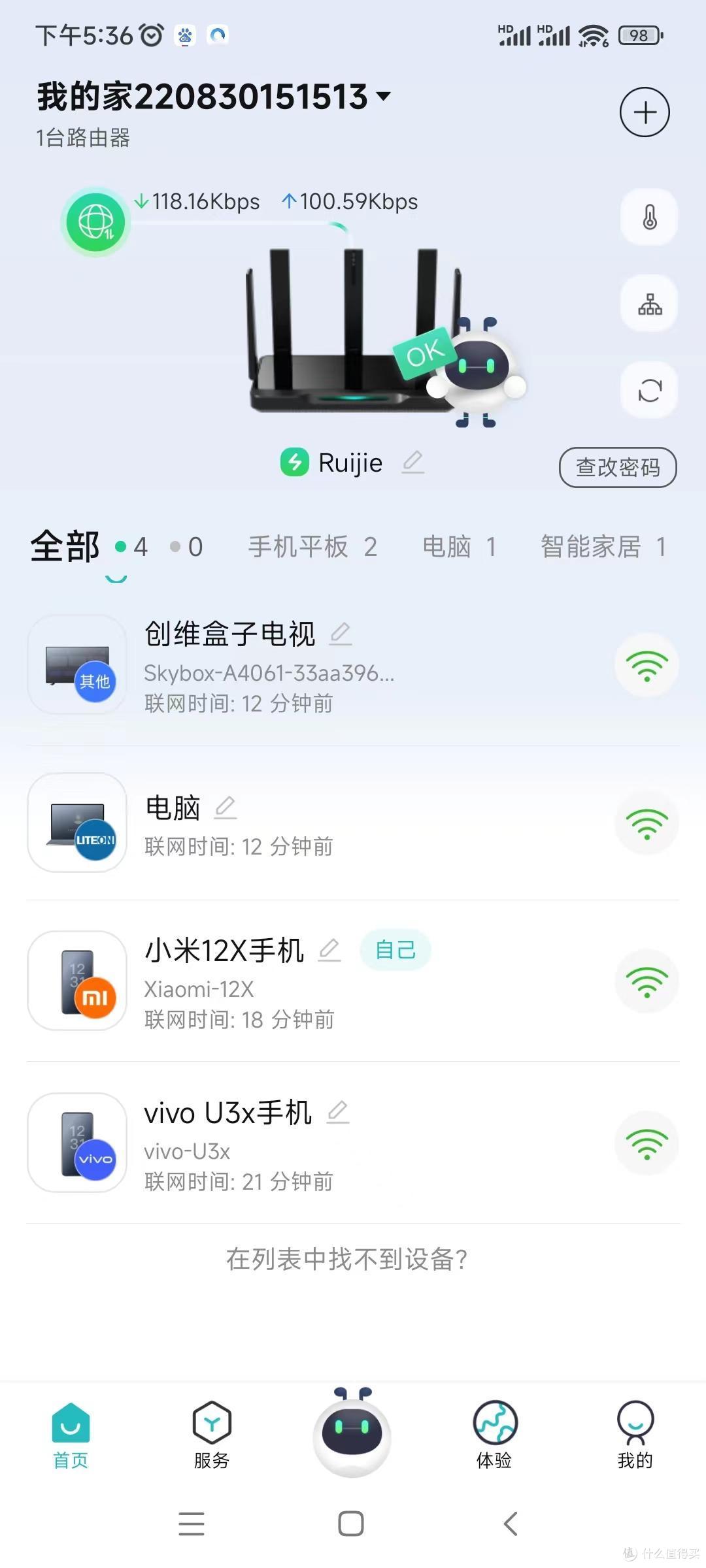 玩游戏畅享极快信号,锐捷黑豹电竞路由器实力诠释