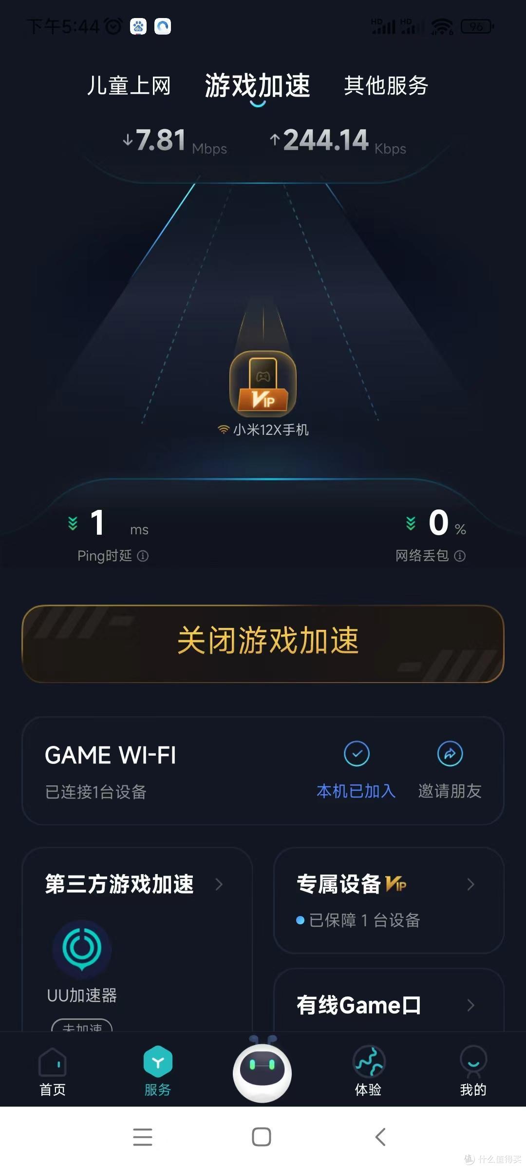 玩游戏畅享极快信号,锐捷黑豹电竞路由器实力诠释