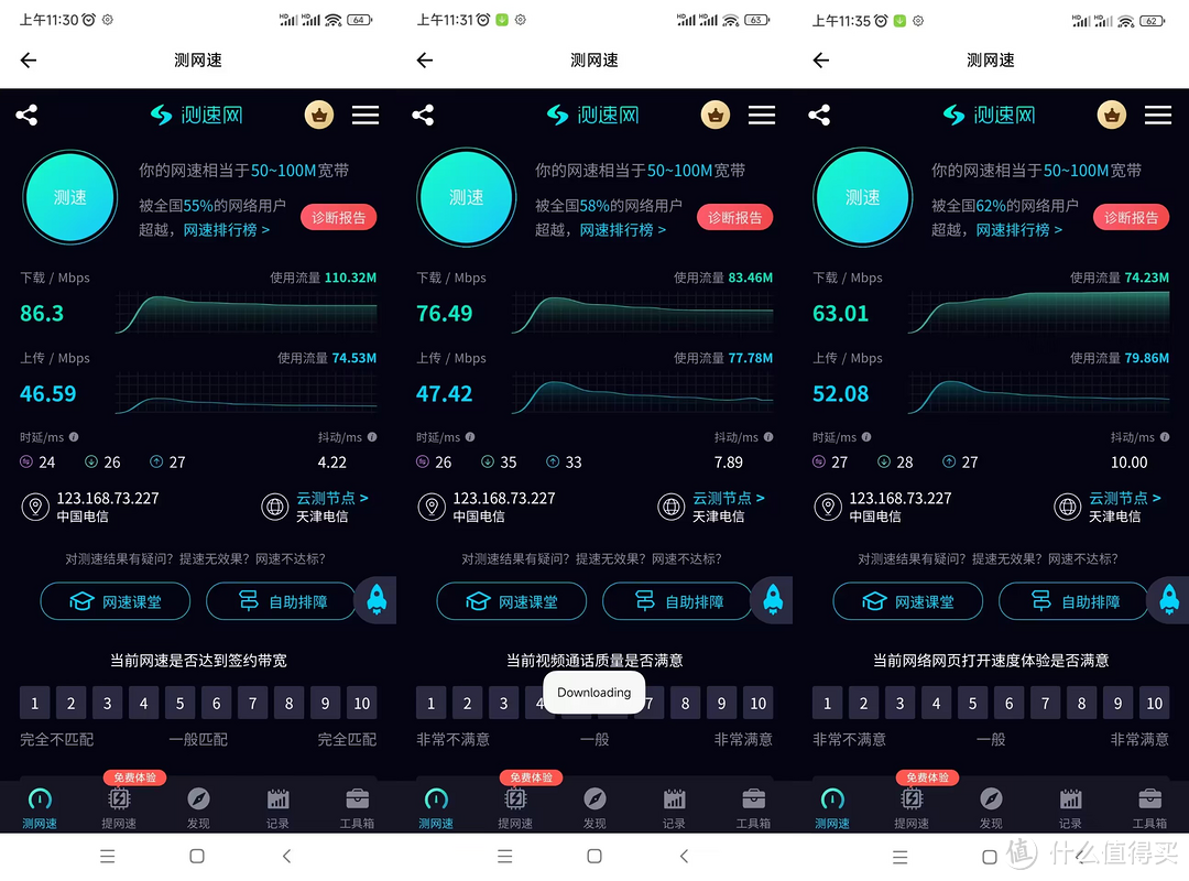 玩游戏畅享极快信号，锐捷黑豹电竞路由器实力诠释