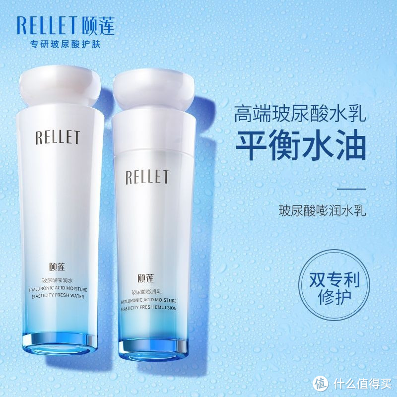 国货精品推荐颐莲水乳玻尿酸嘭润补水保湿修护春夏护肤品男女干皮正品