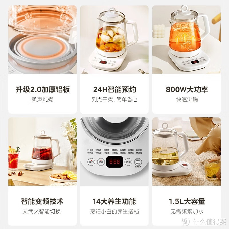 美的（Midea）养生壶净润1.5L大容量烧水壶 煮茶器智能预约煮茶壶 办公室电水壶 花茶壶 MK-Y12Q