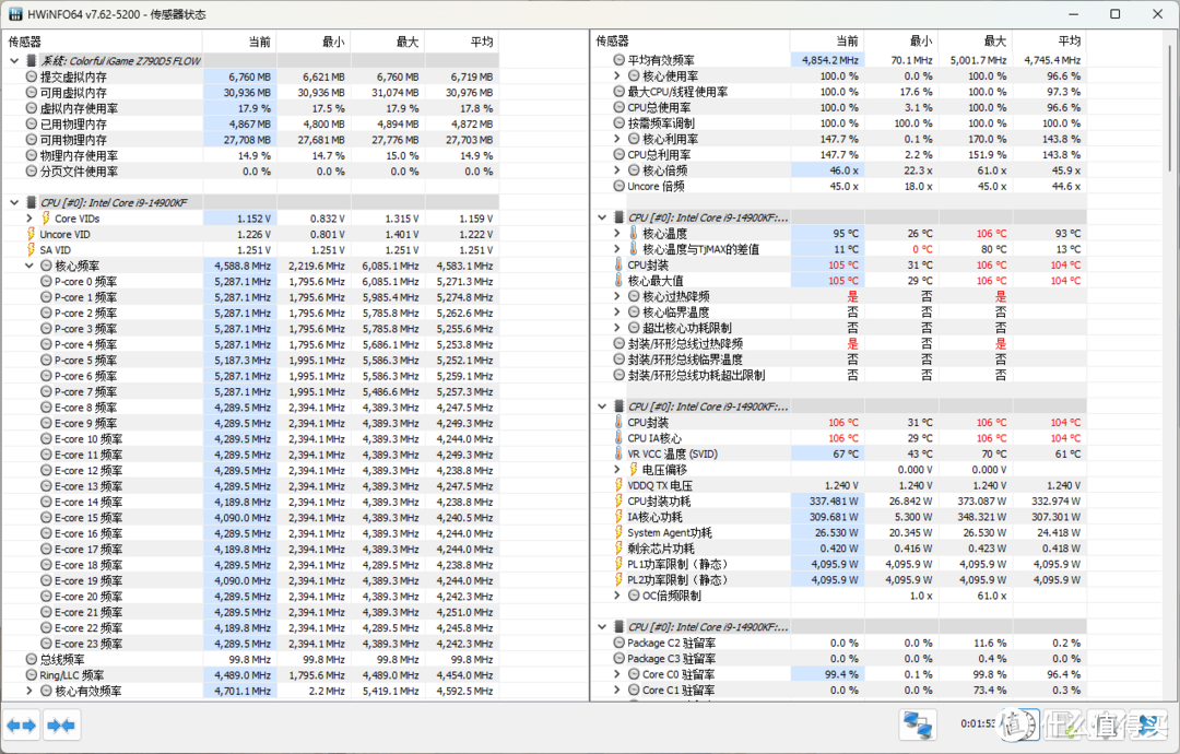 屏幕截图 2023-12-07 142918