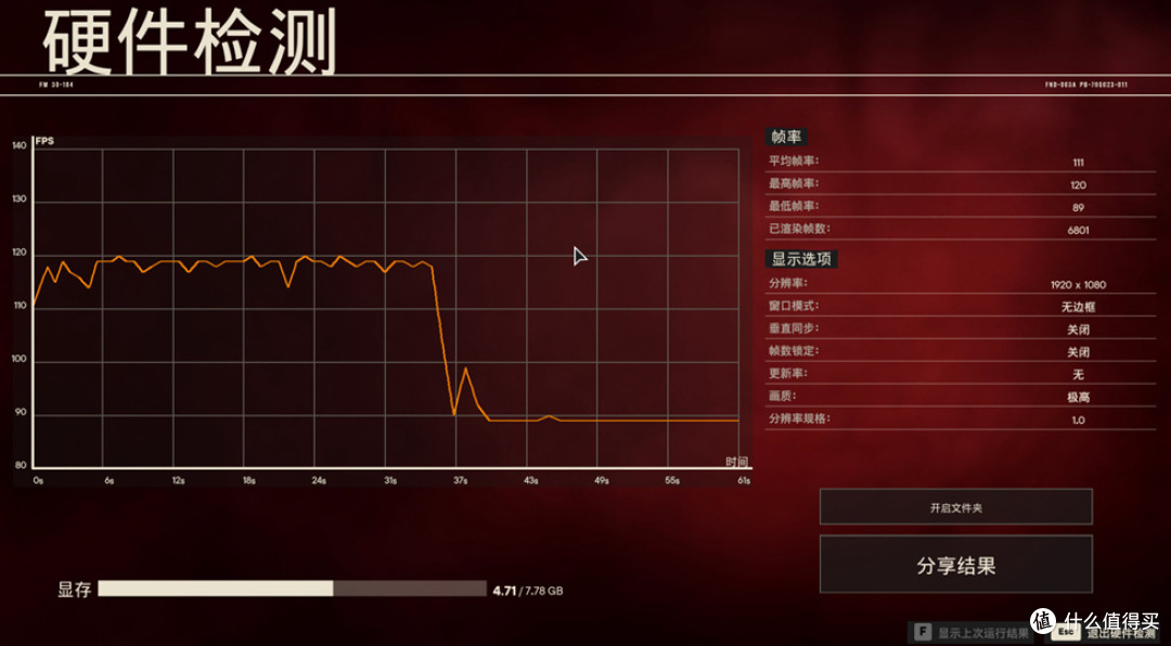 13600K+ROG STRIX B760-F +ATS RTX 4060,乔思伯 D40 机箱装机秀
