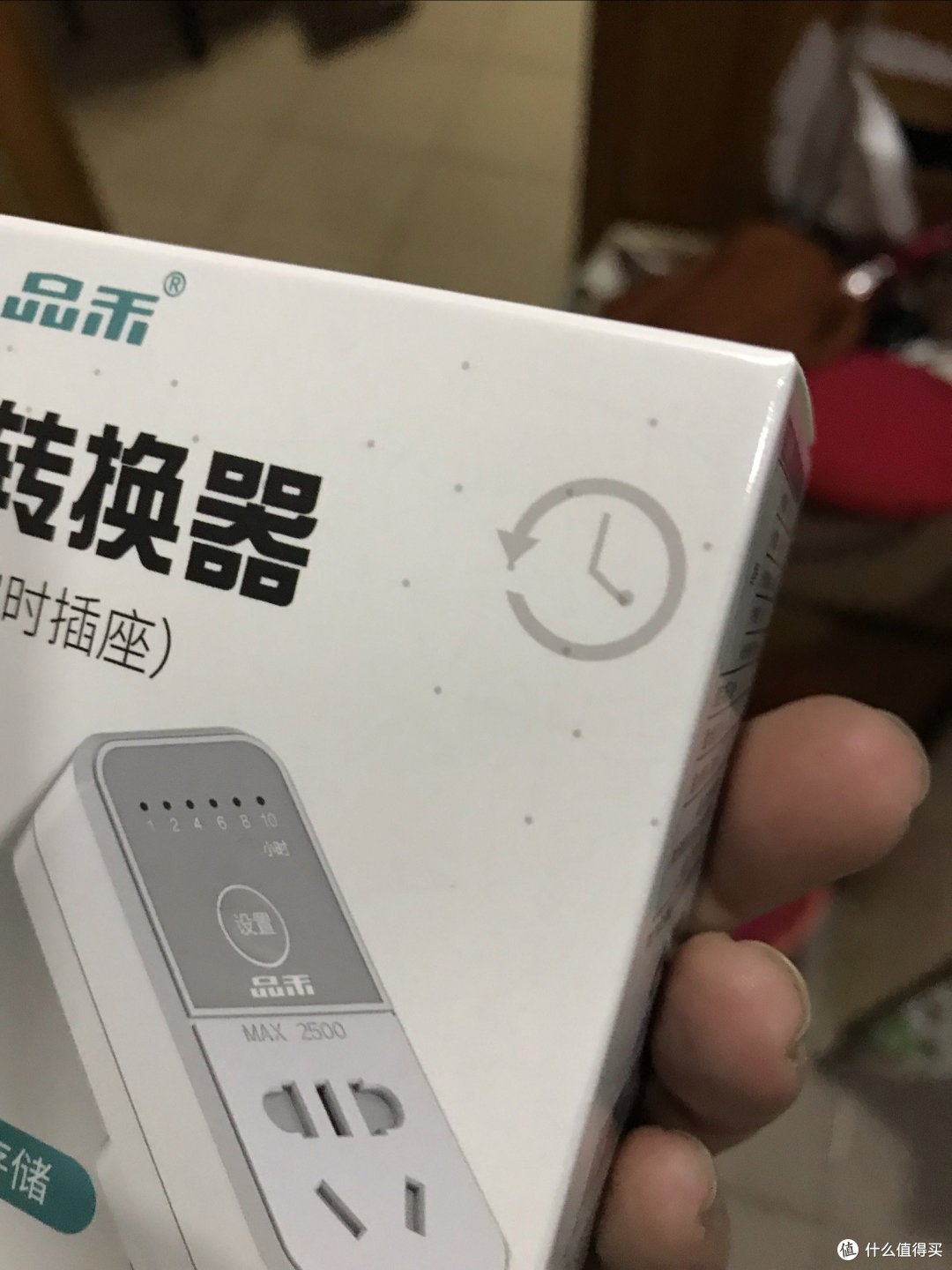 电动车定时器,简单又好用。