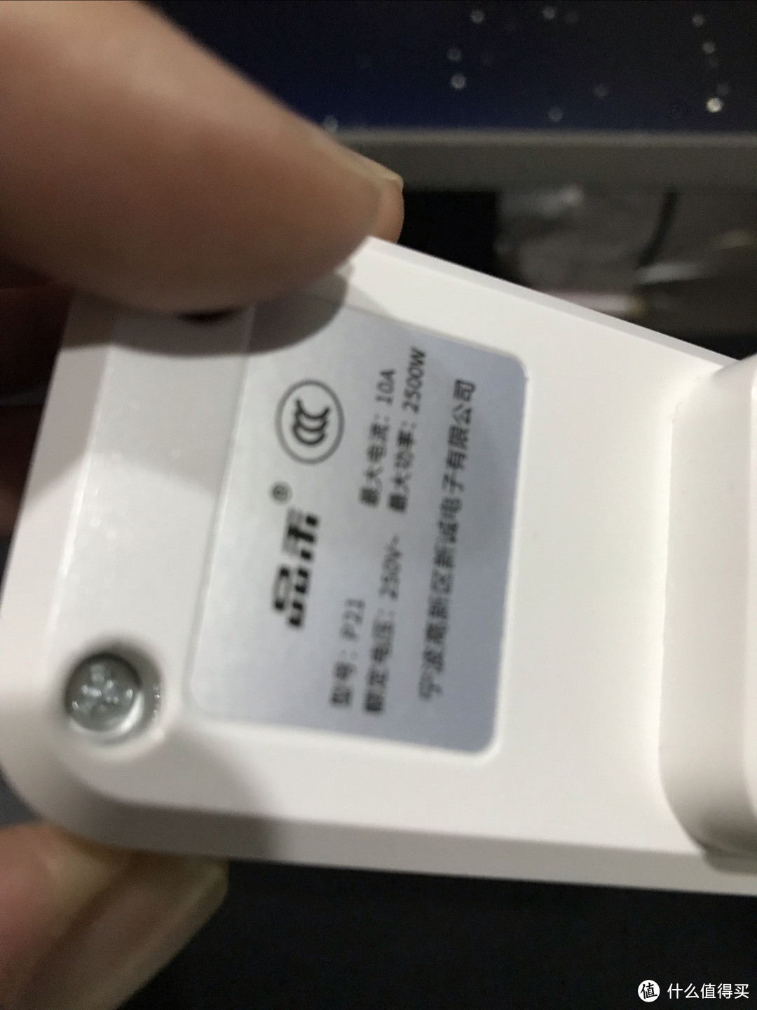 电动车定时器,简单又好用。