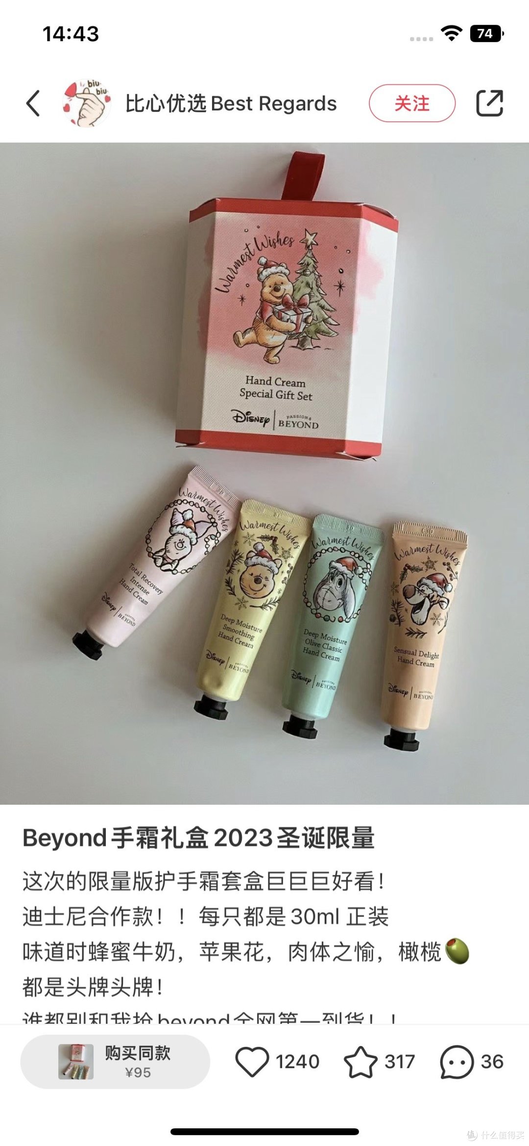 冬天里的一把火:护手霜让你双手柔软如春
