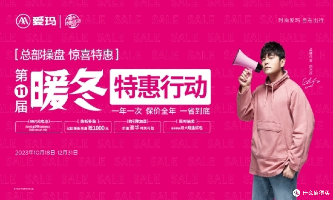 服务领跑!爱玛再获四项年度权威大奖,标准化服务成为行业标杆!