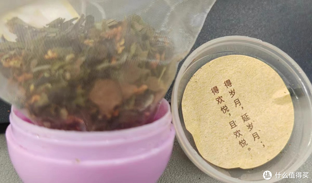 快看这一款chao有创意的茶语扭蛋机！