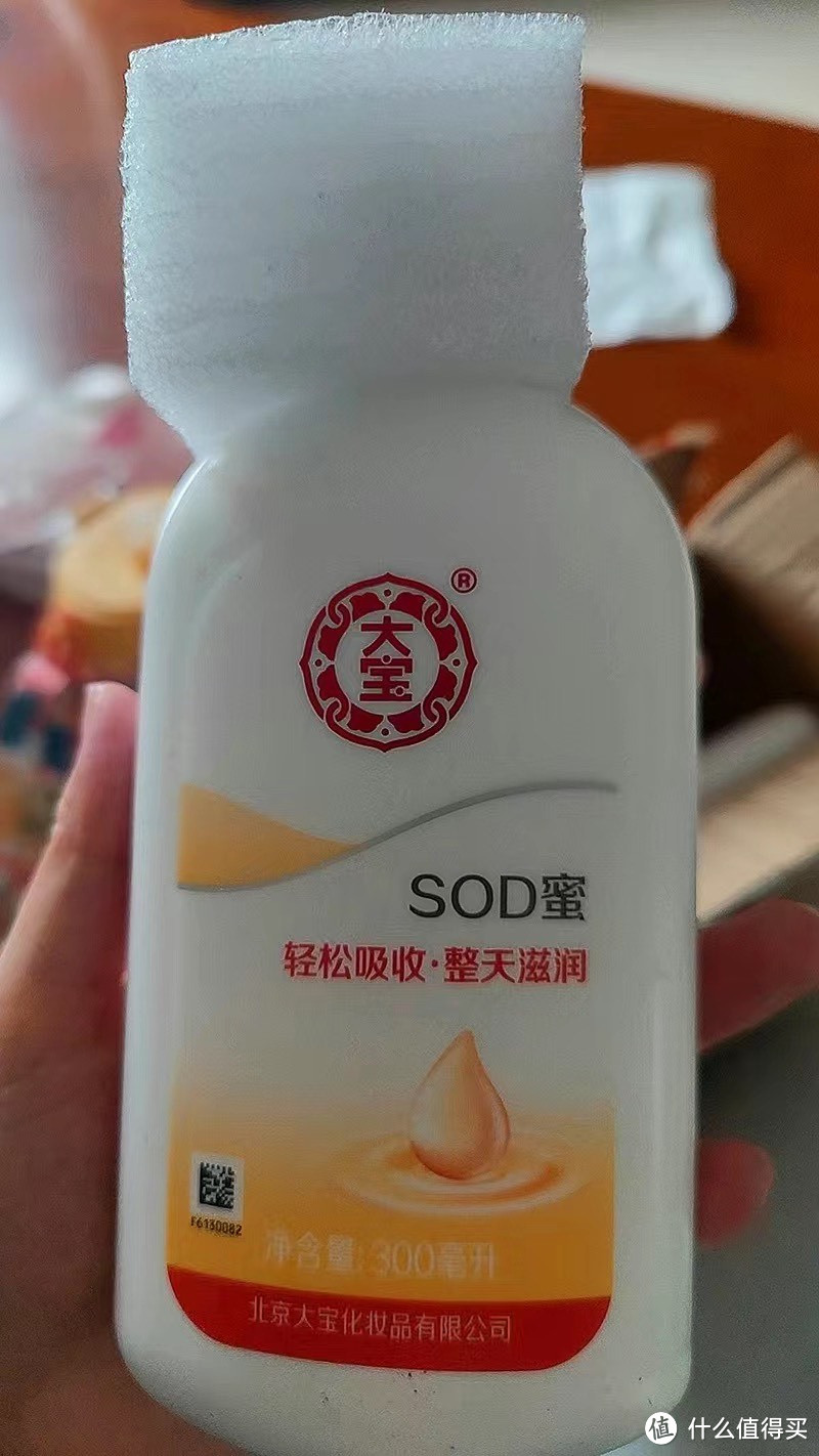 大宝SOD蜜补水保湿素颜面霜